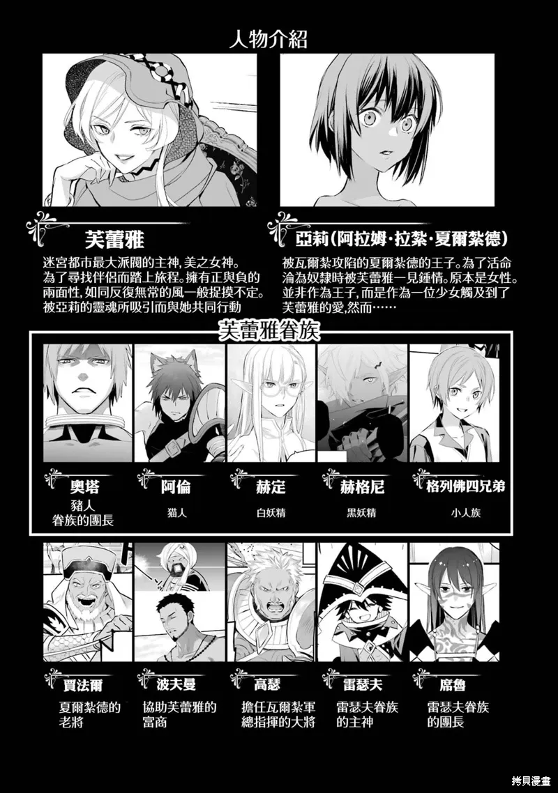 5卷附录 第4页