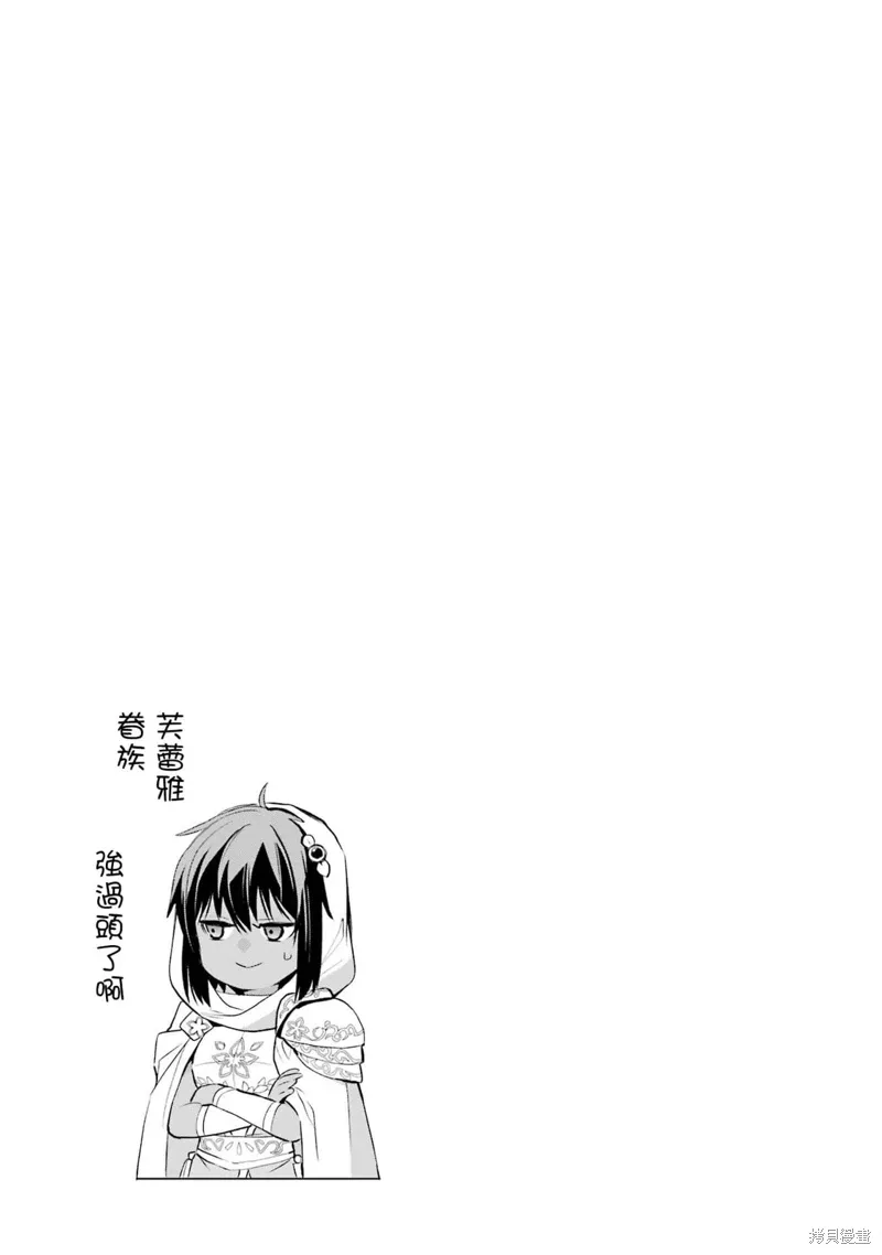 5卷附录 第6页