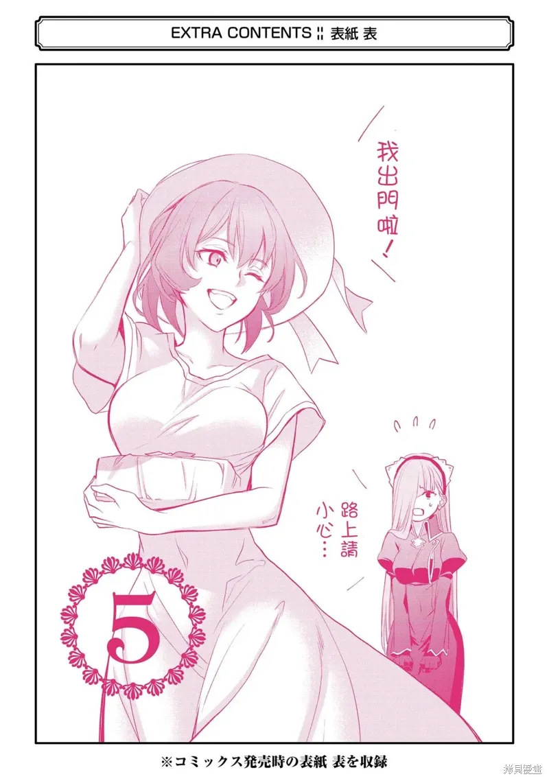 5卷附录 第10页