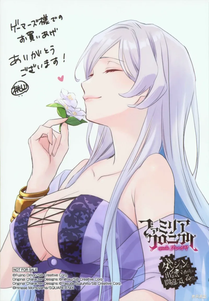 5卷附录 第14页