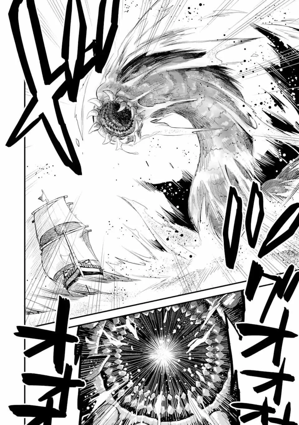 第2.2话 第4页