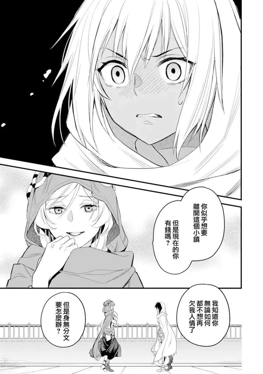 第4.4话 第1页