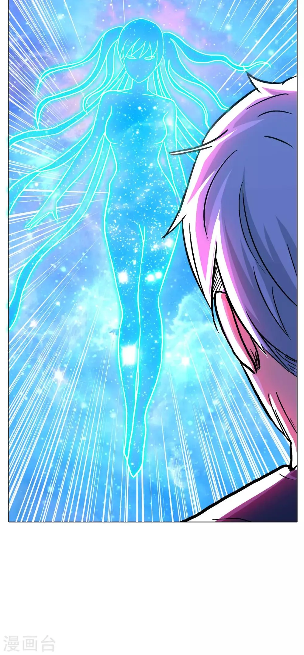 第132话 地下三层的房间 第23页