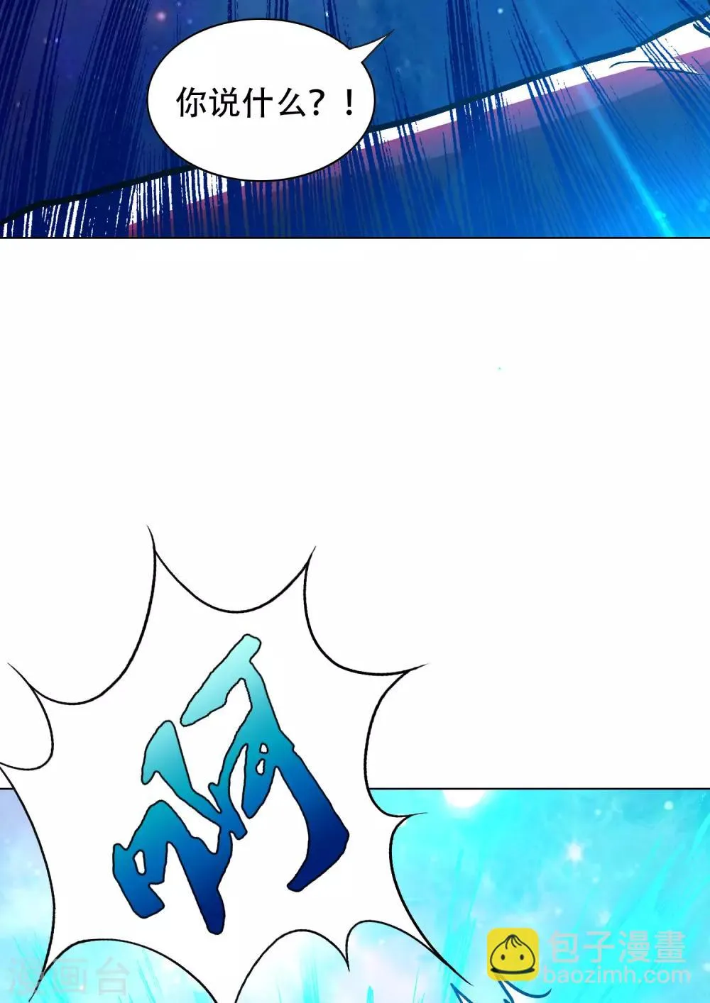 第132话 地下三层的房间 第30页