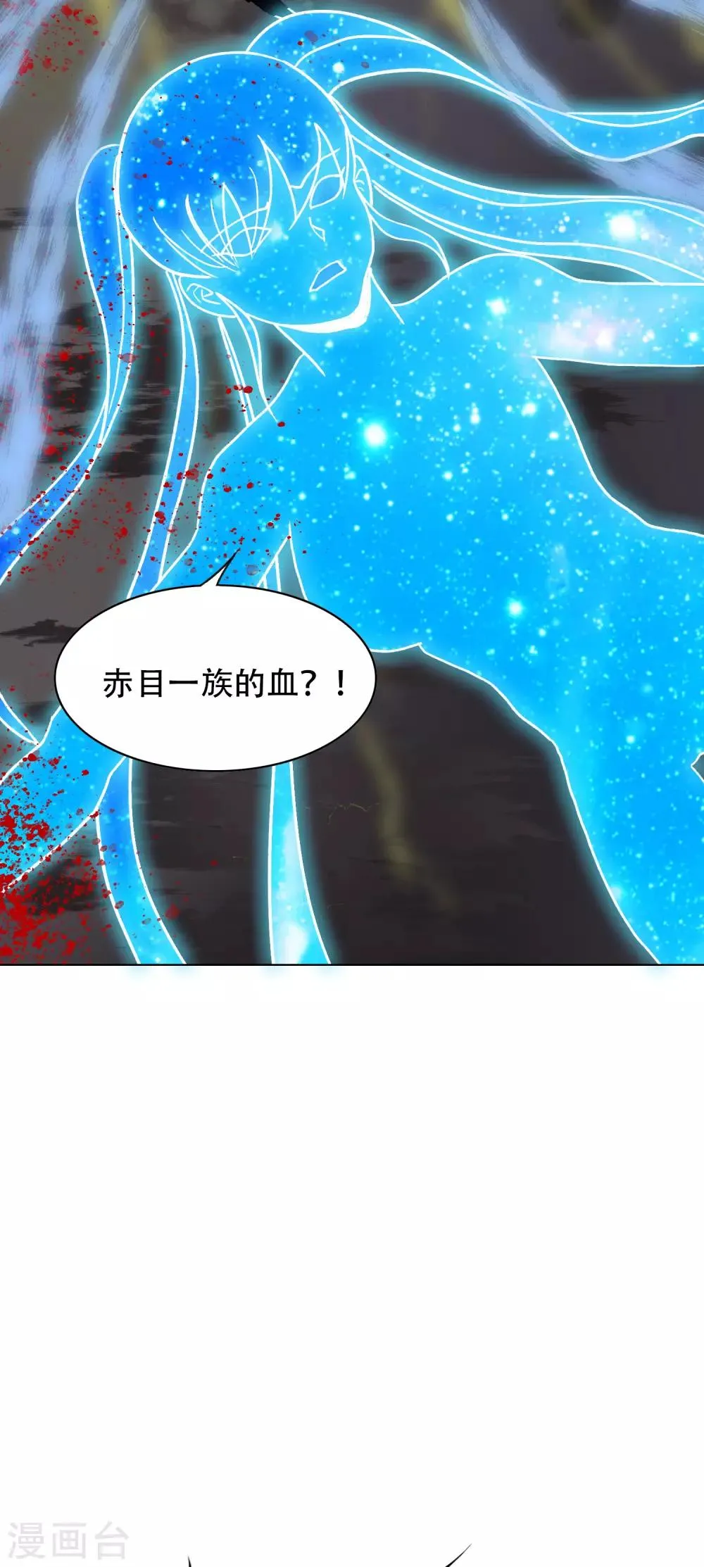 最终话 封印一生 第34页