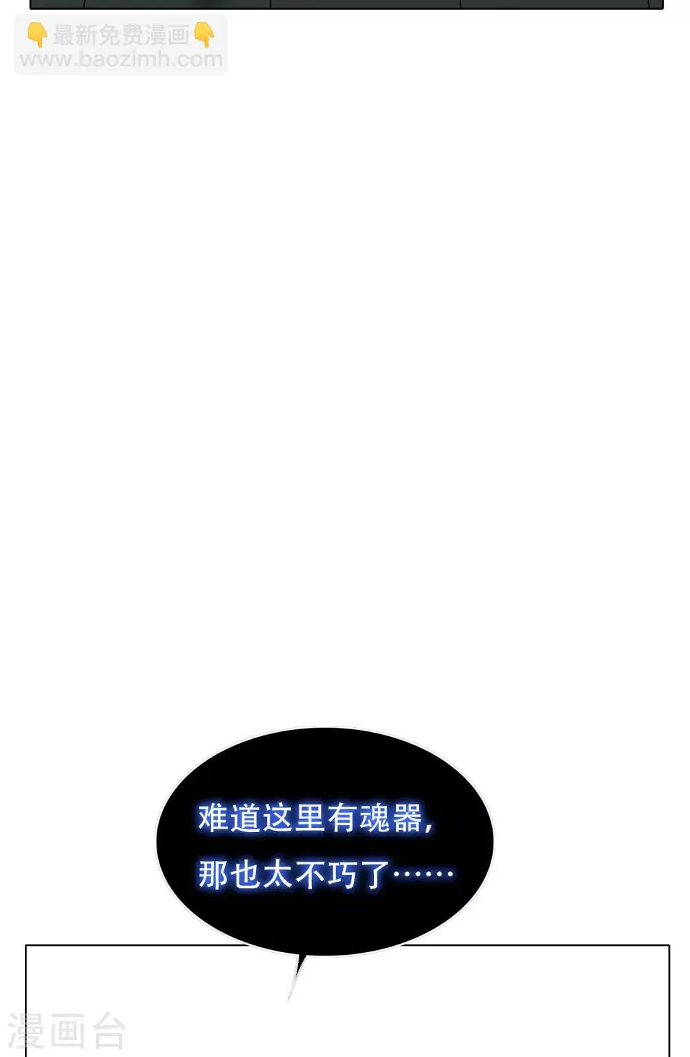 第131话 碟中谍中的老实人 第4页