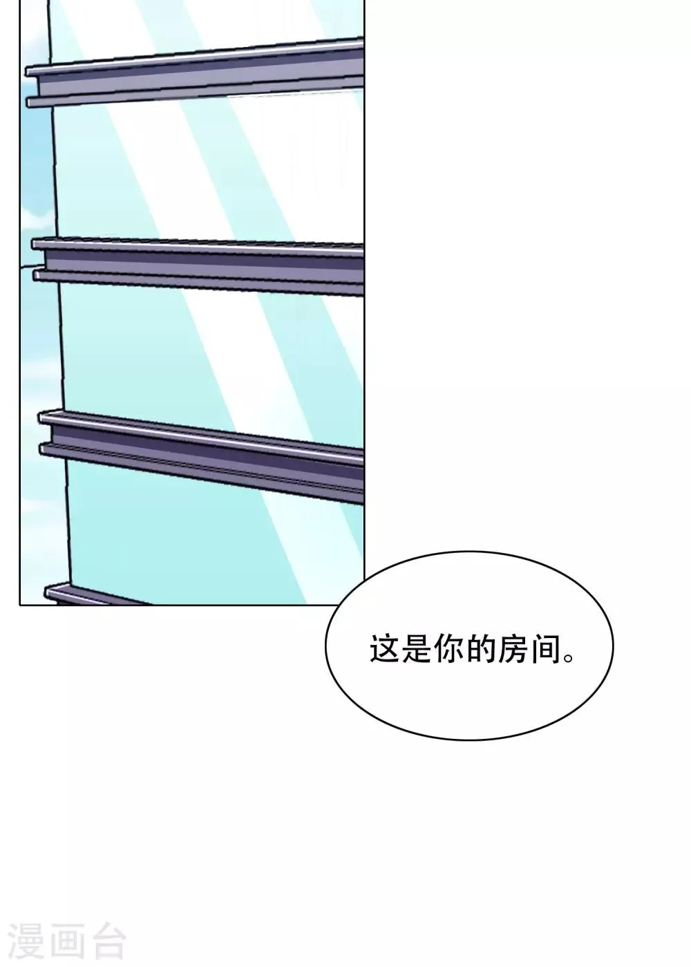 第131话 碟中谍中的老实人 第30页