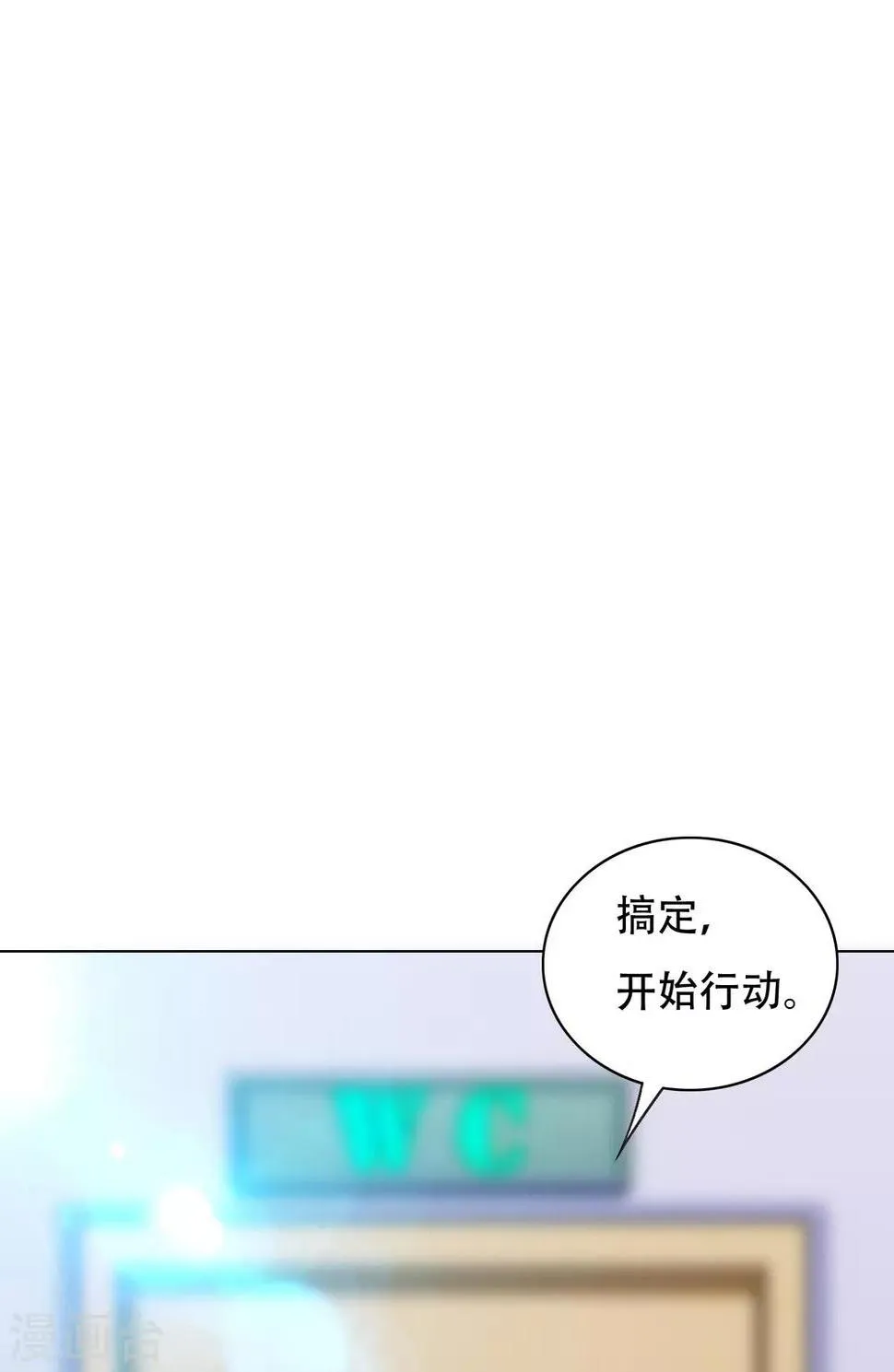 第130话 国外不好混 第19页