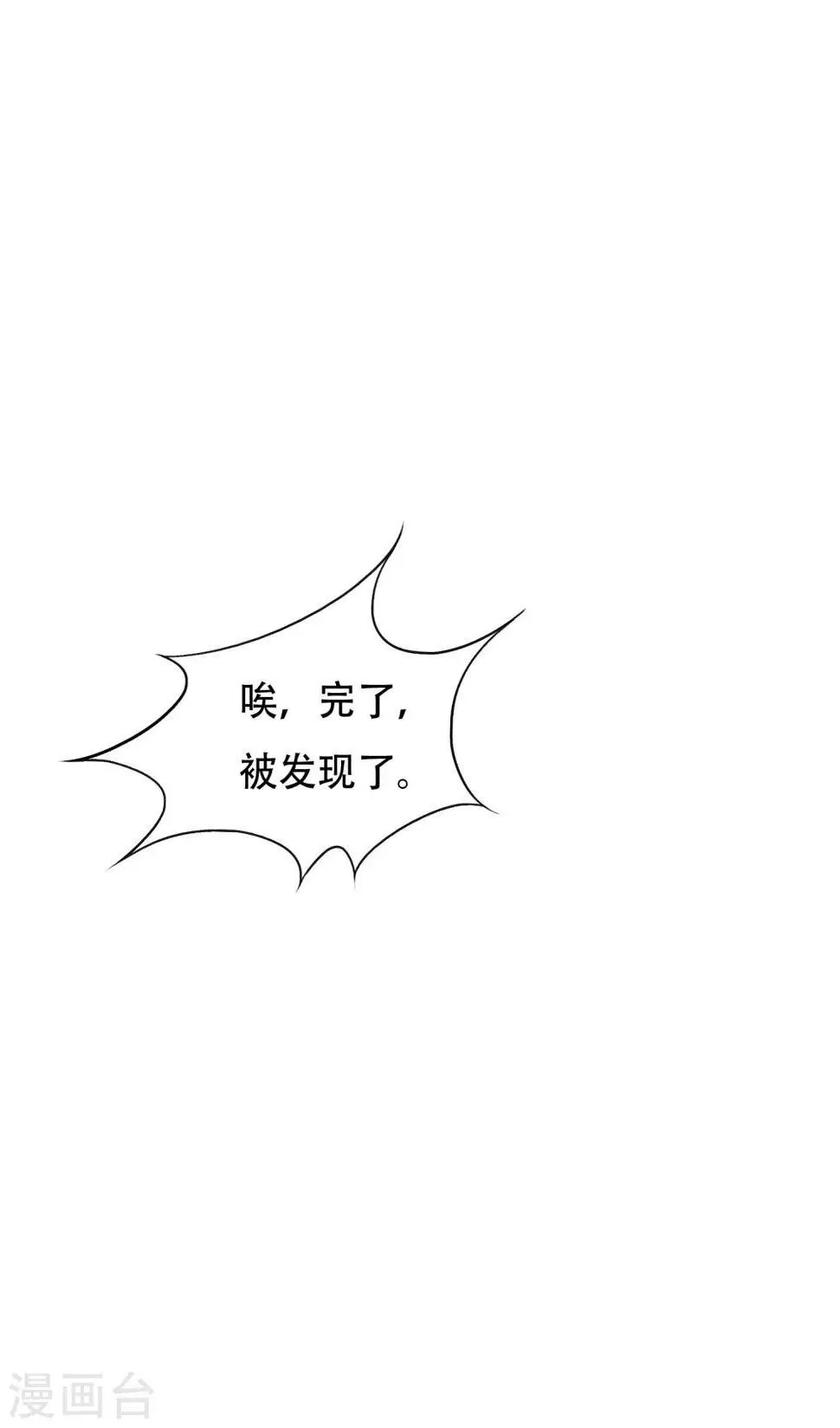 第130话 国外不好混 第40页