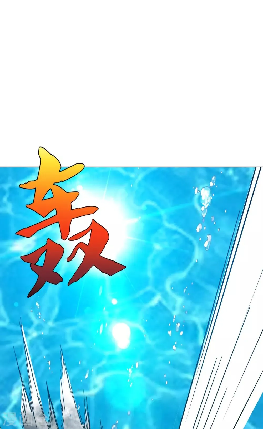 第129话 听不懂英文怎么破！ 第14页