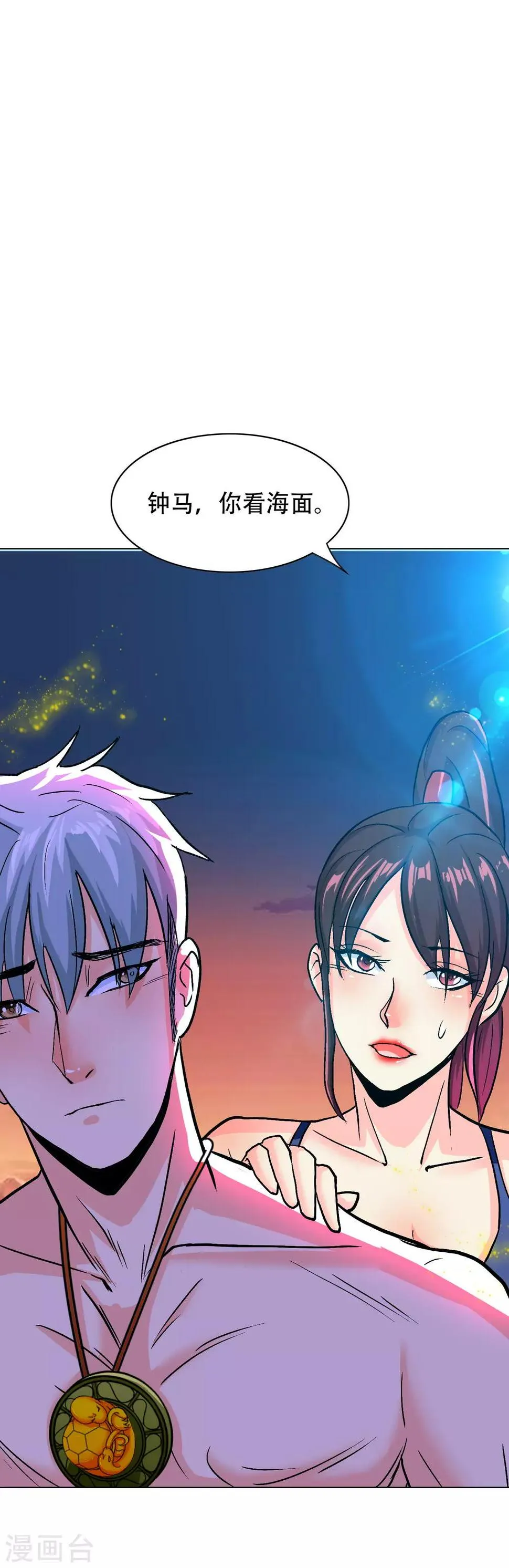 第129话 听不懂英文怎么破！ 第25页