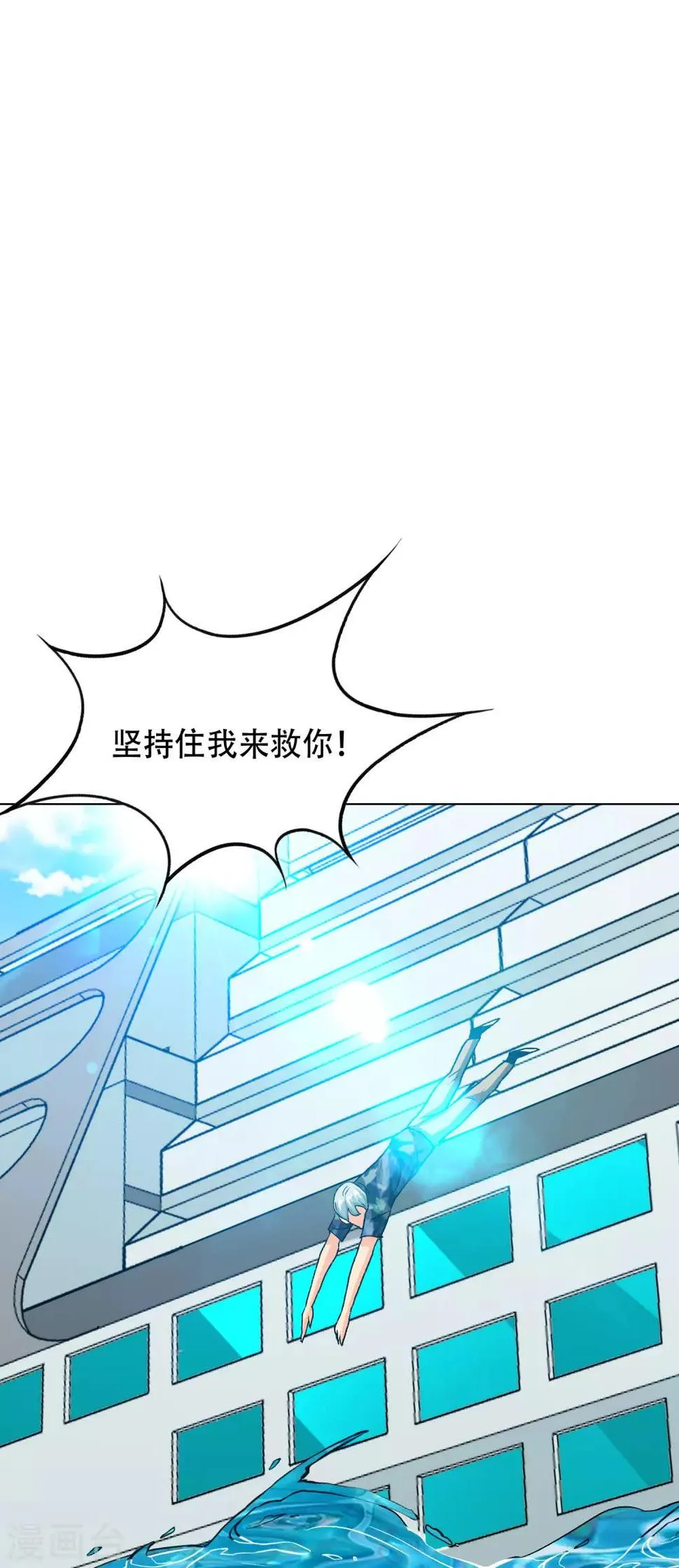 第128话 这勾魂术谁扛得住啊 第15页