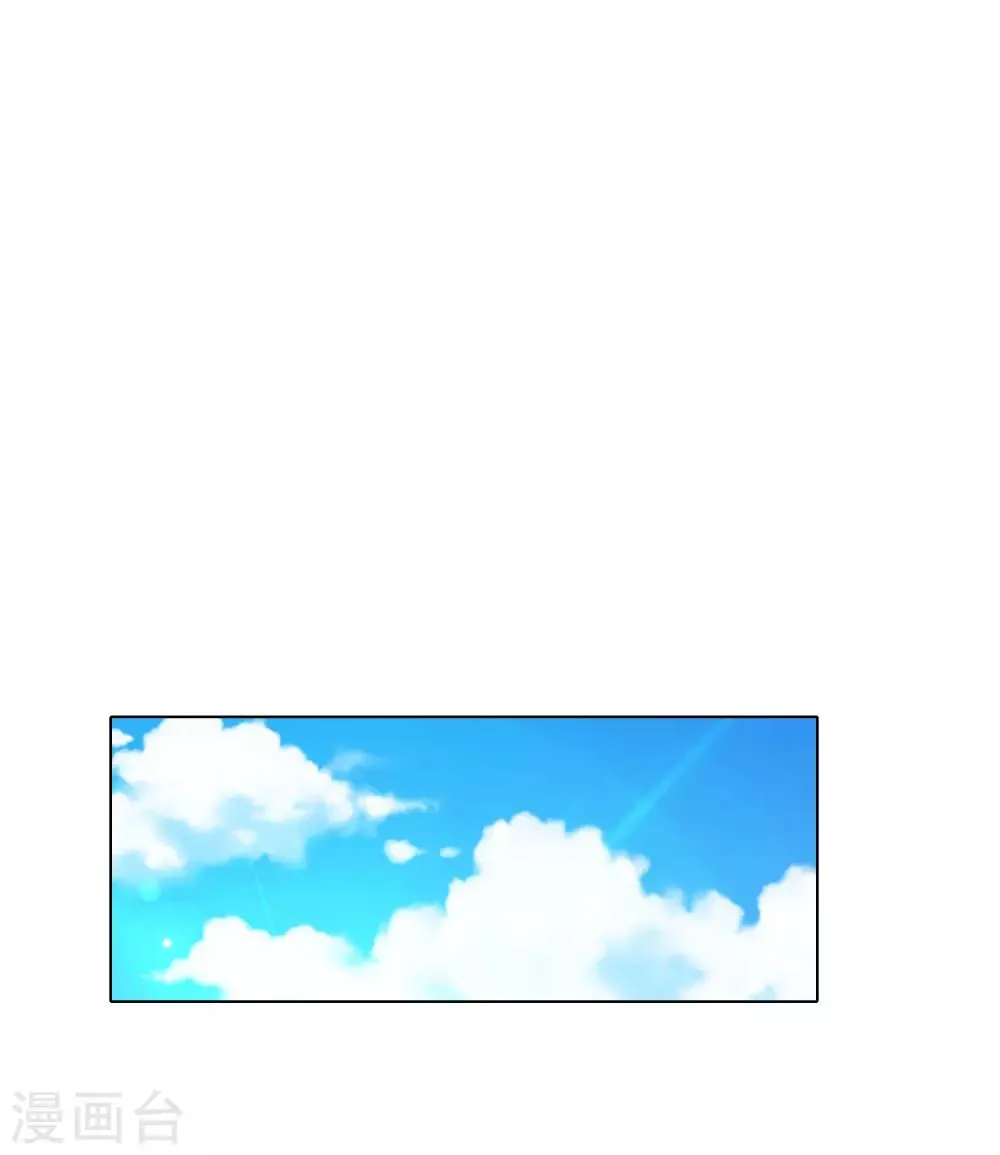 第127话 水中春色 第9页