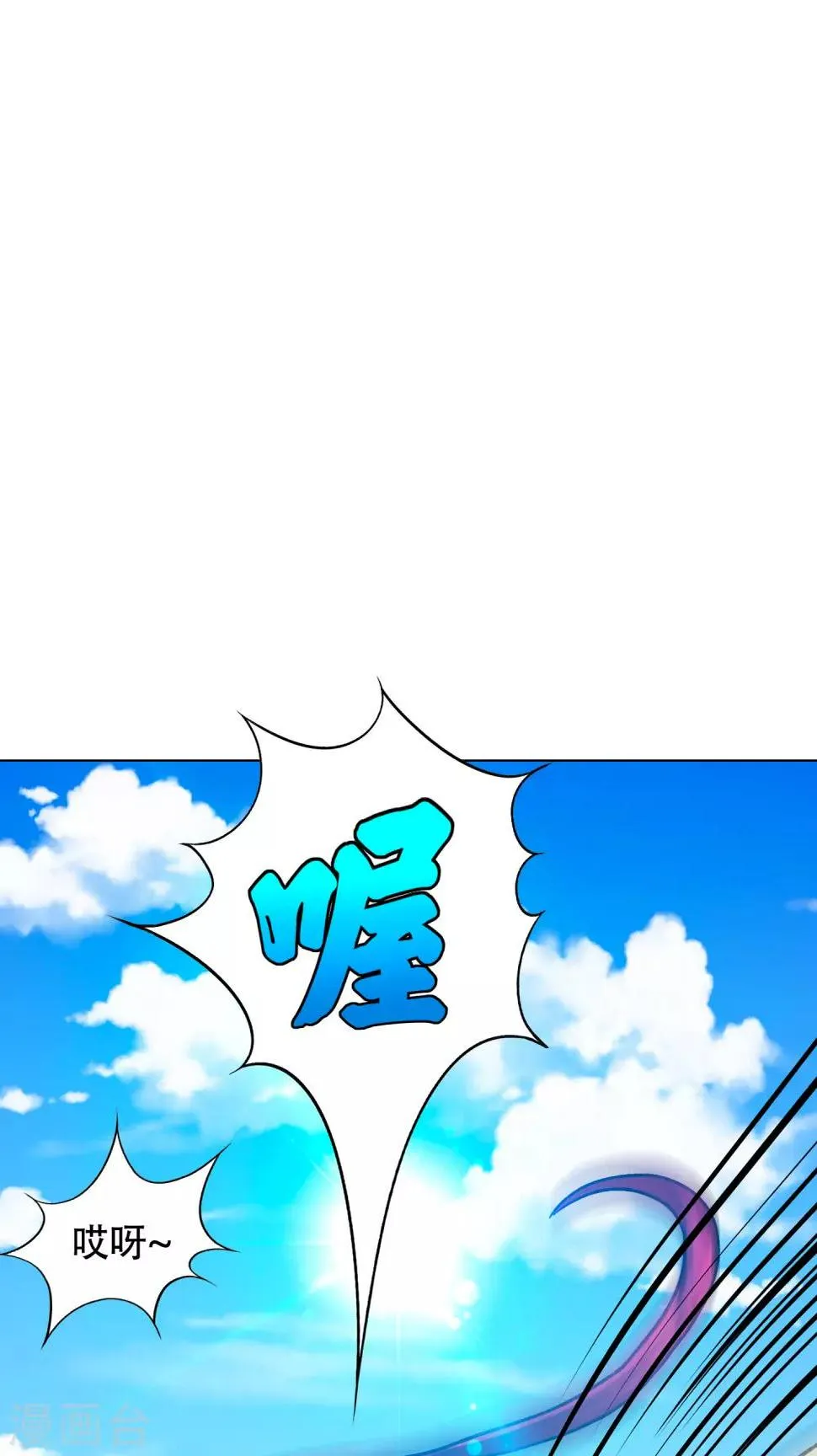 第127话 水中春色 第20页