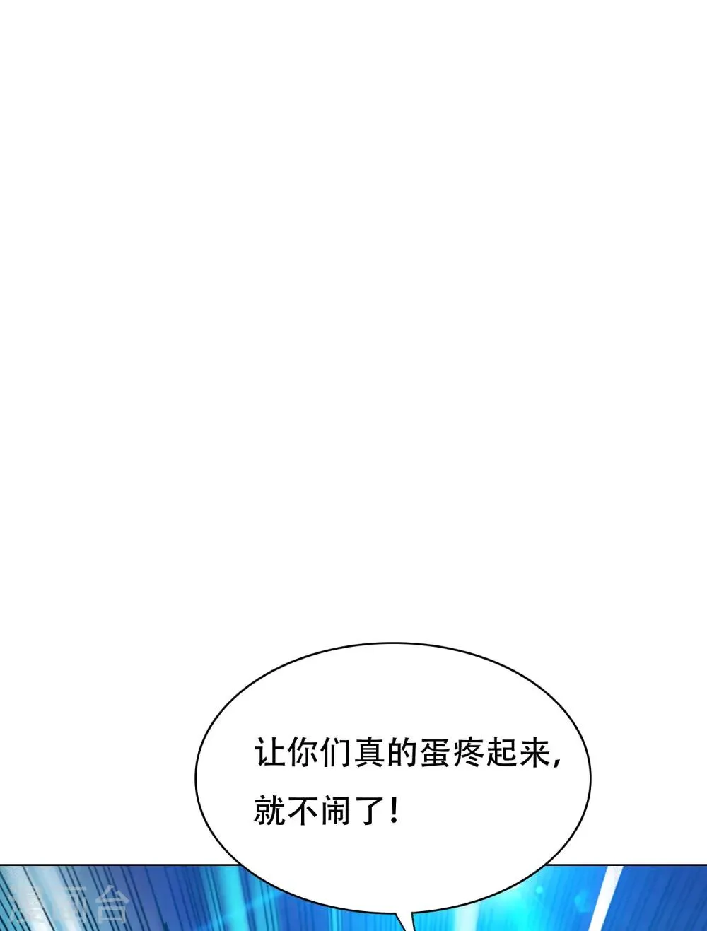 第127话 水中春色 第28页