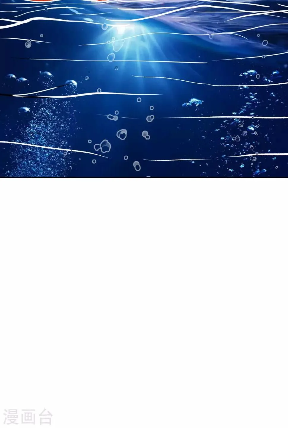第127话 水中春色 第41页