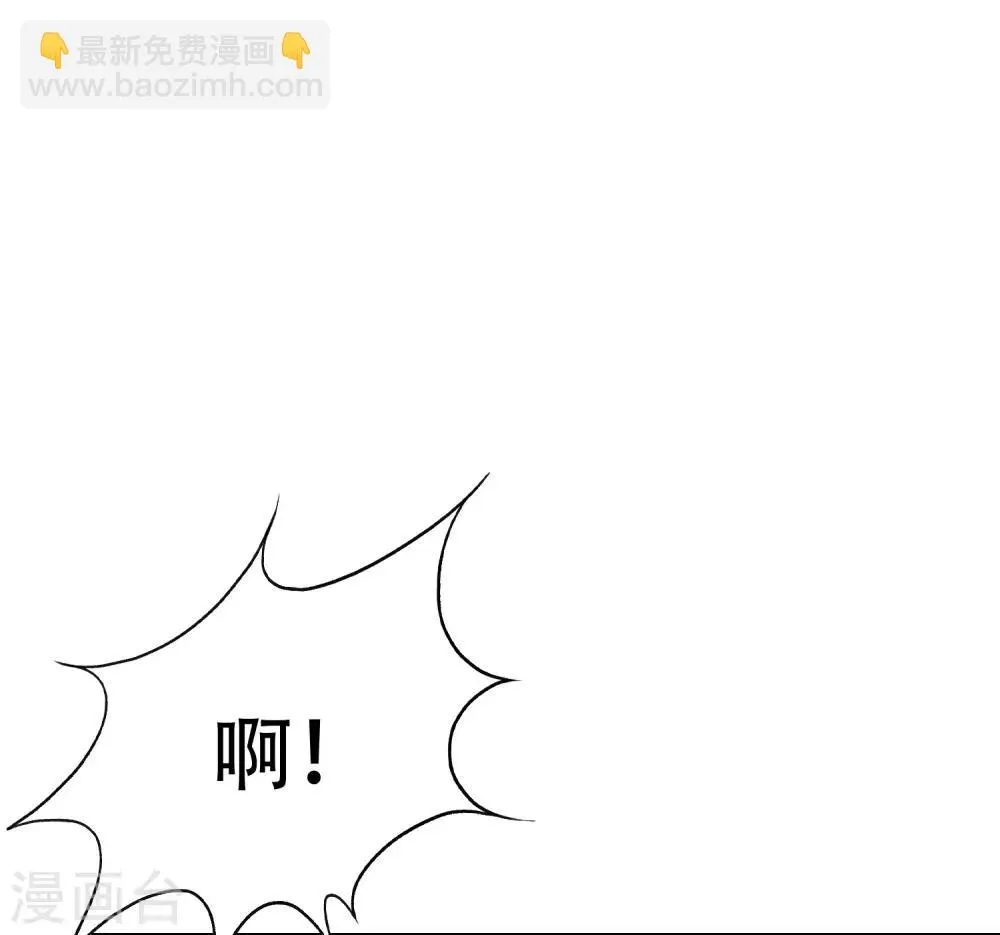 第126话 要去美国了？ 第3页