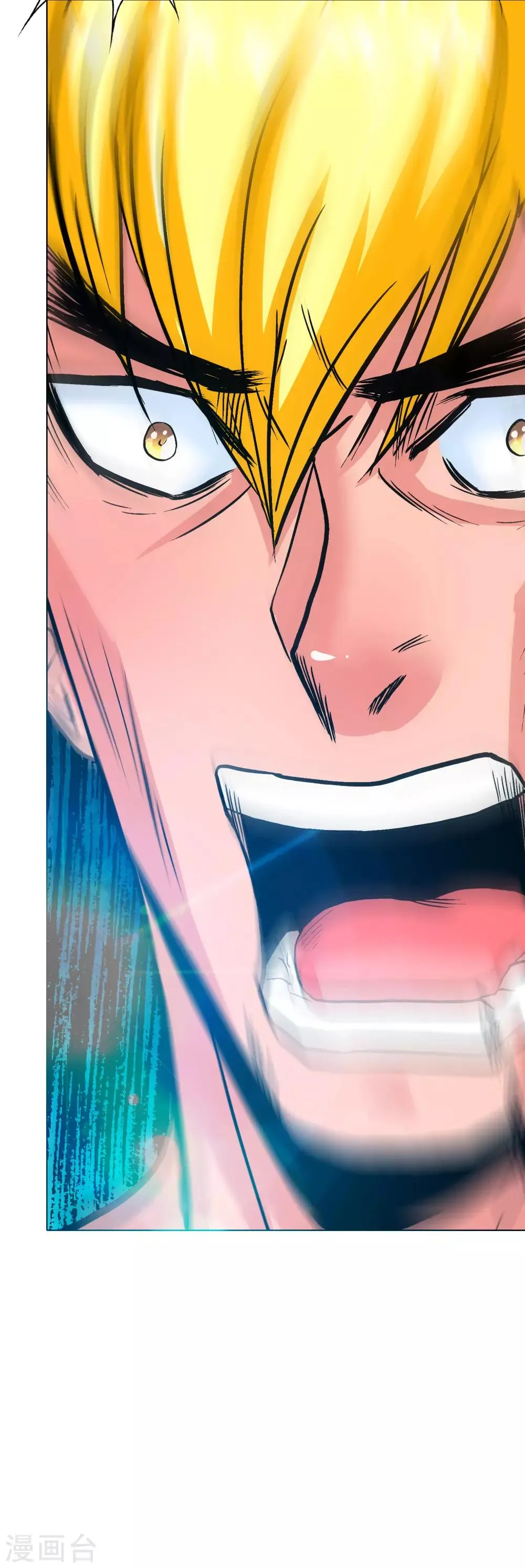 第126话 要去美国了？ 第4页
