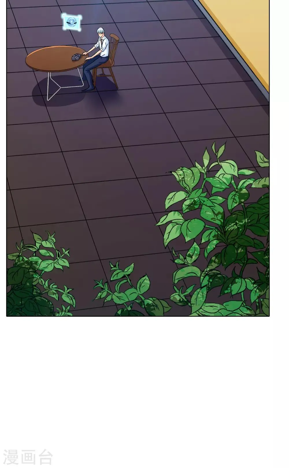 第126话 要去美国了？ 第11页