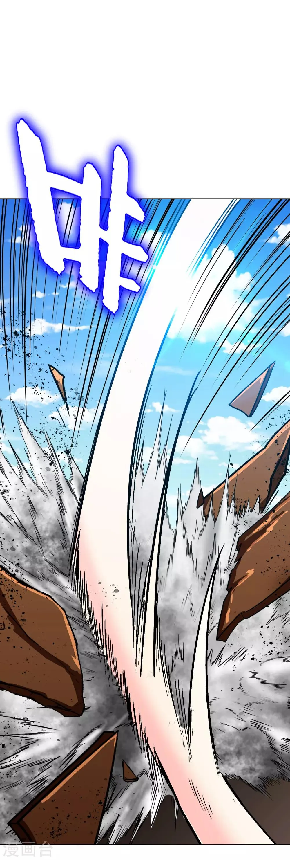 第126话 要去美国了？ 第20页