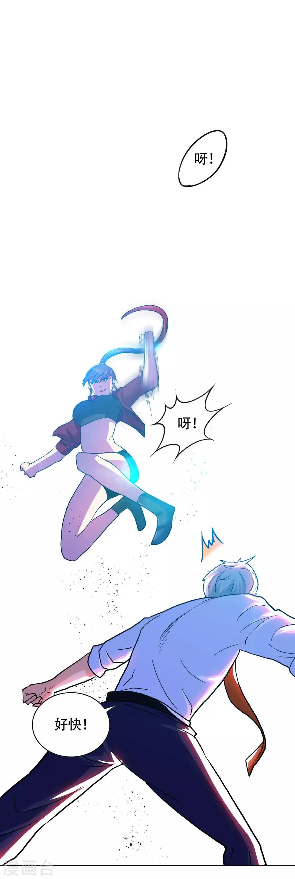 第126话 要去美国了？ 第24页