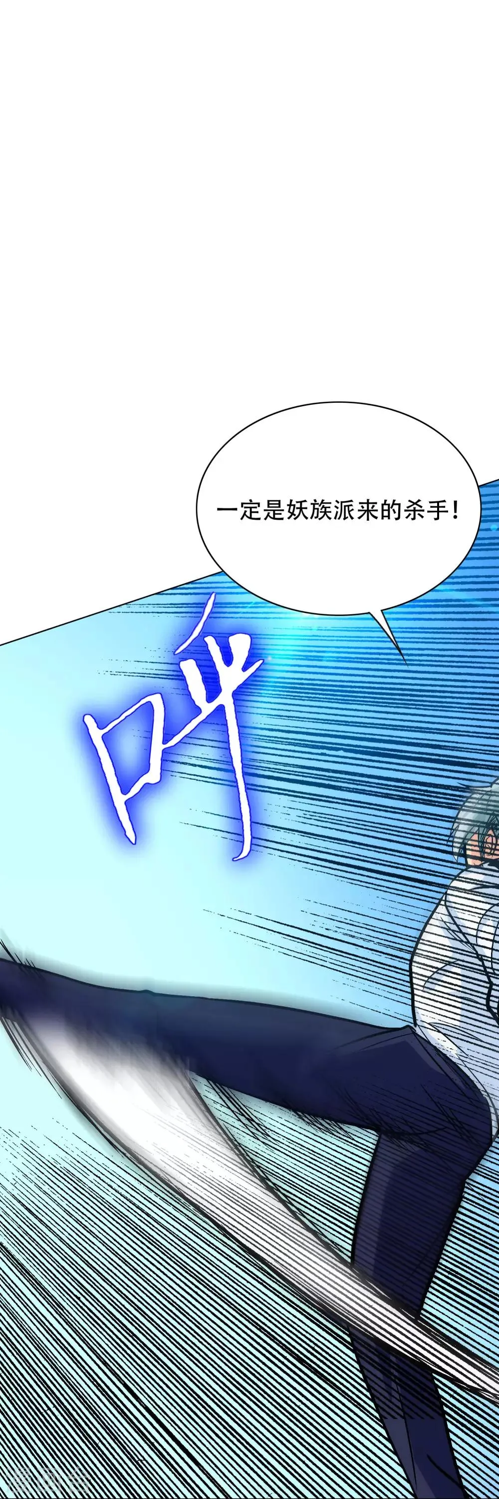 第126话 要去美国了？ 第27页