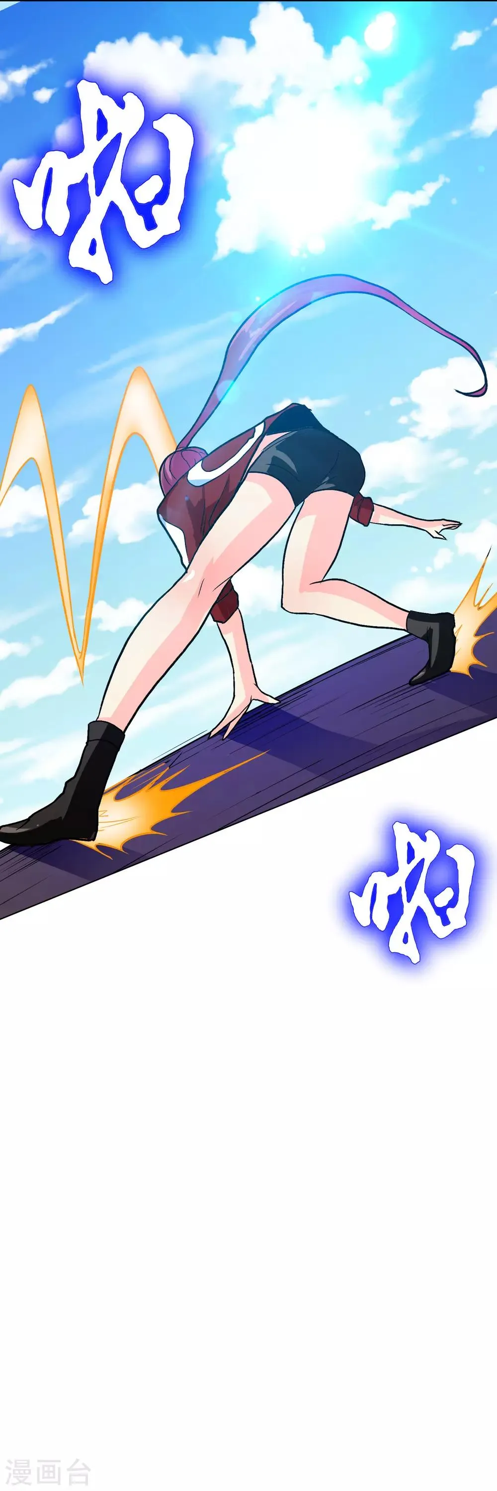 第126话 要去美国了？ 第29页