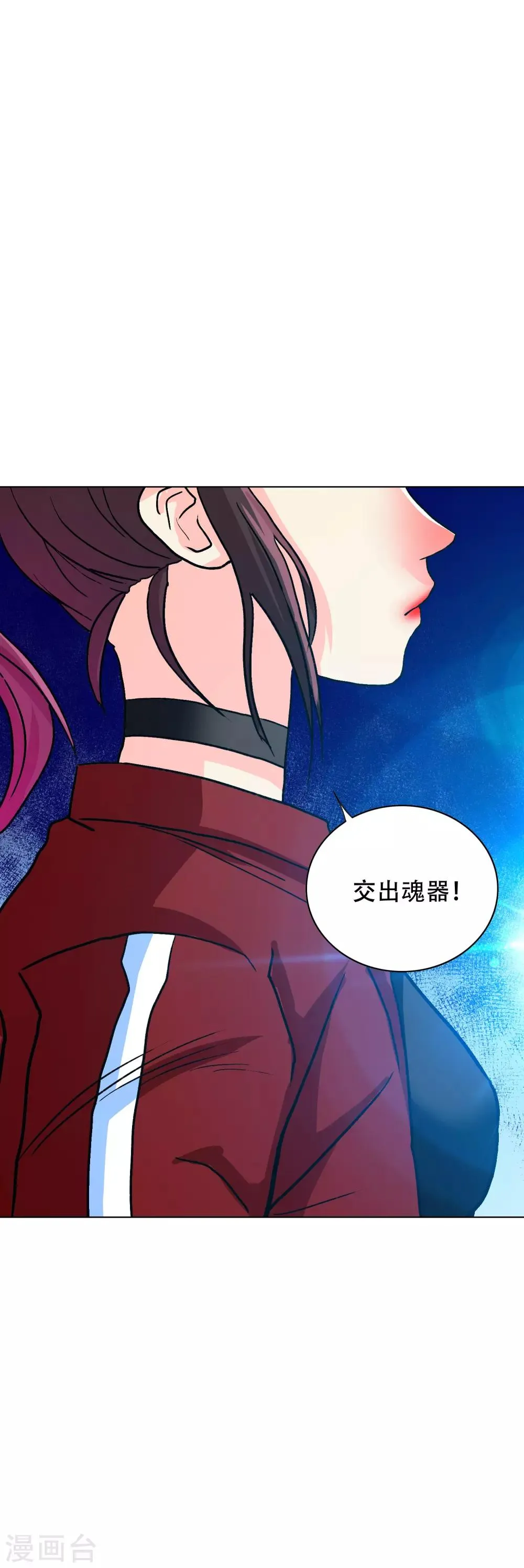 第126话 要去美国了？ 第31页