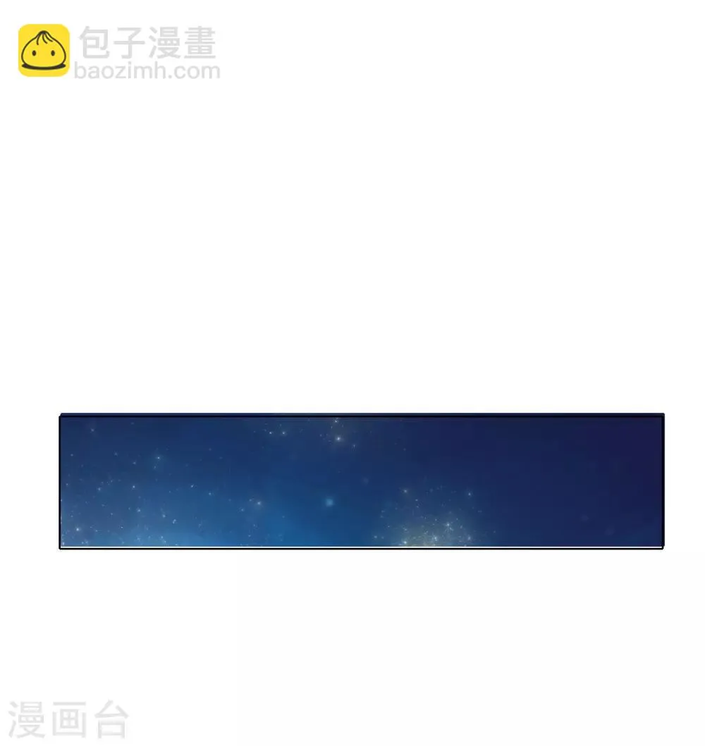 第125话 帮着父亲揍美女 第2页