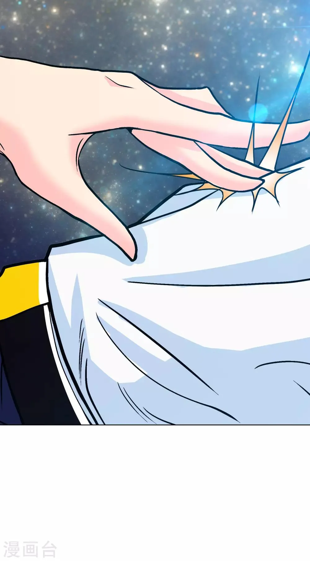 第125话 帮着父亲揍美女 第7页