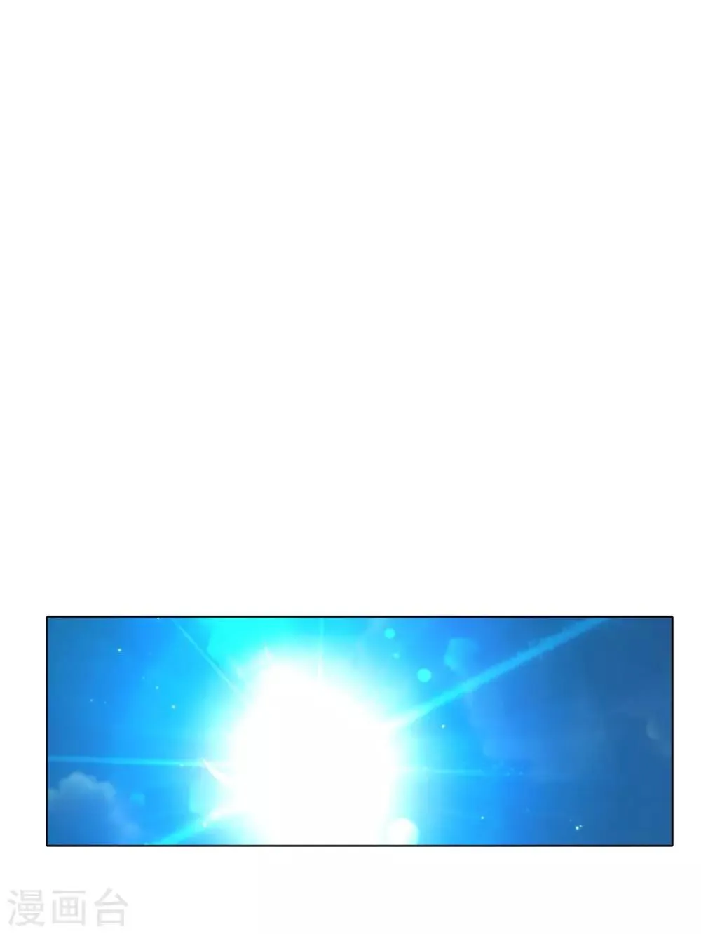 第124话 父亲的气息 第10页