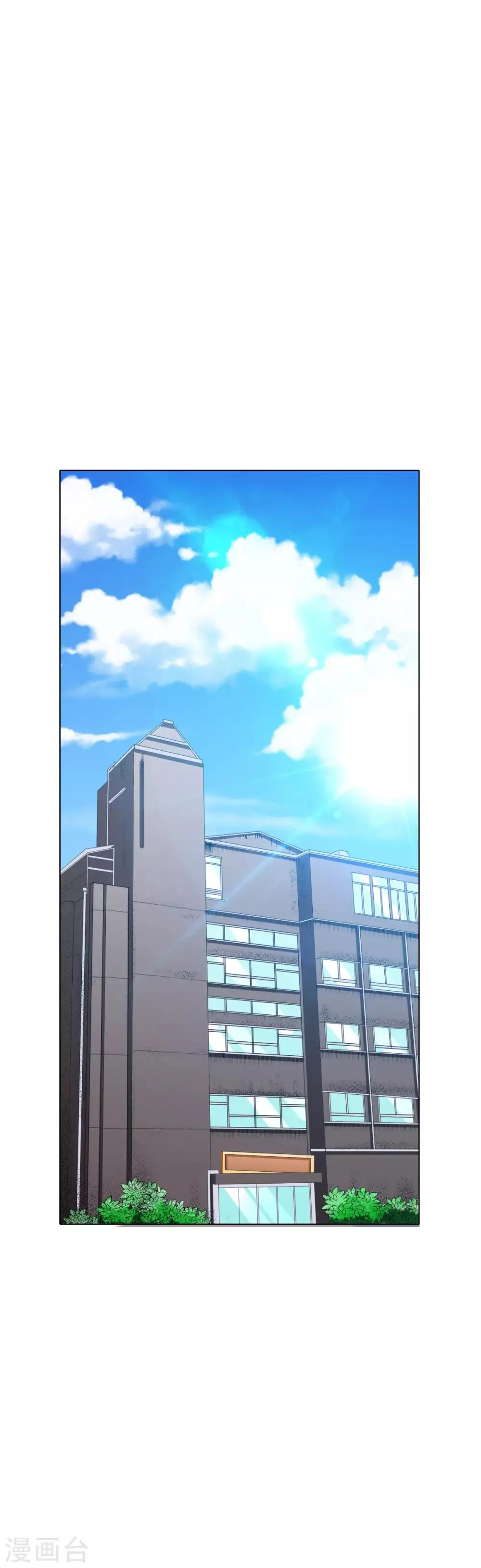 第122话 地下拳场有牛郎？ 第2页