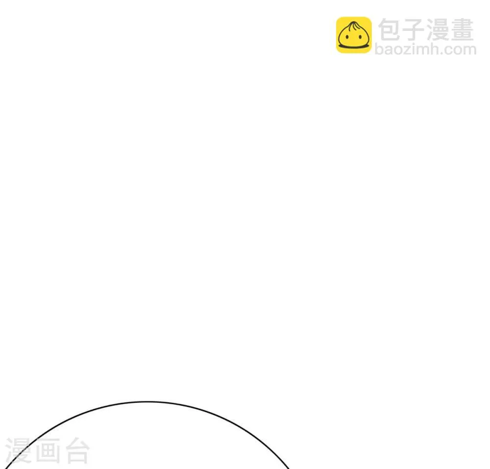 第122话 地下拳场有牛郎？ 第44页