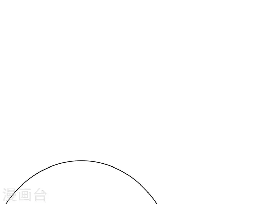 第120话 一眼看透 第7页