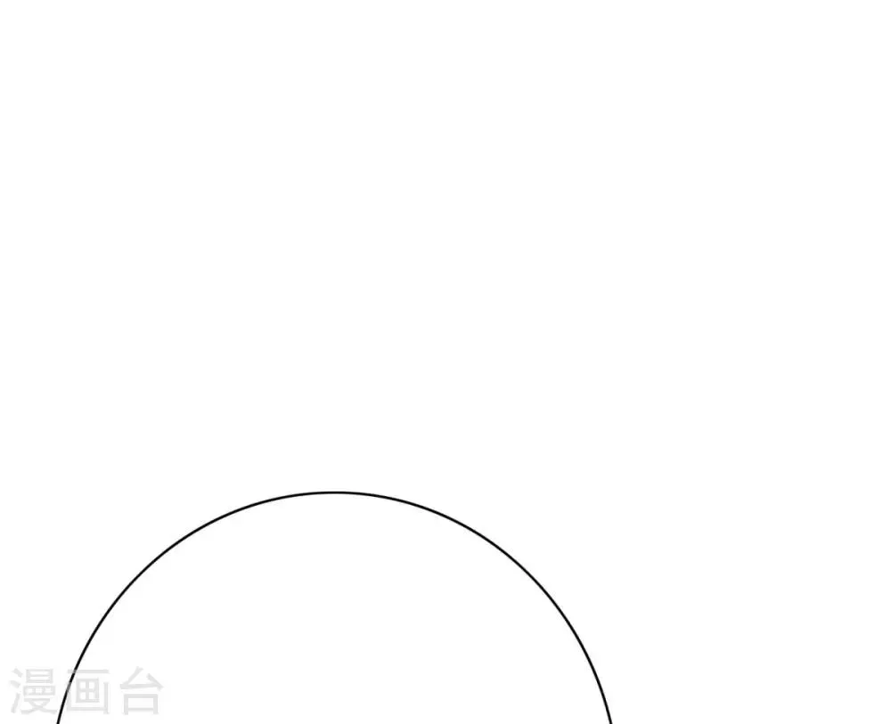 第120话 一眼看透 第13页