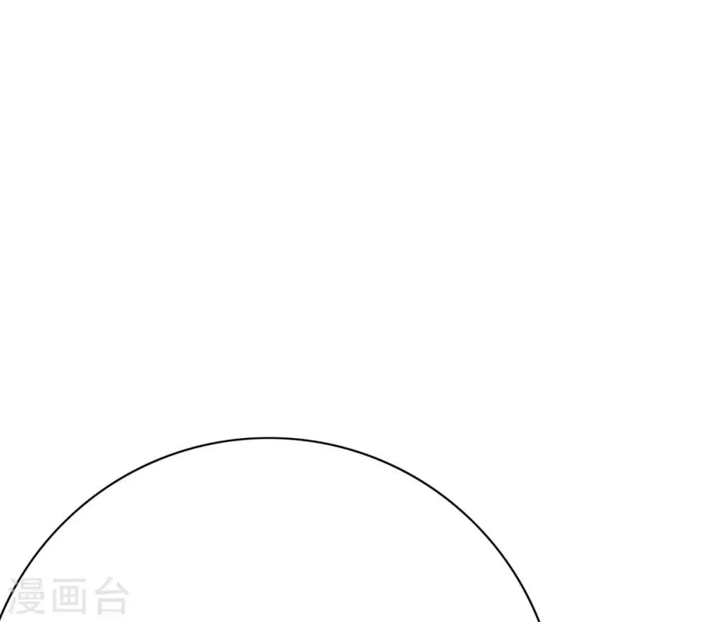 第120话 一眼看透 第26页