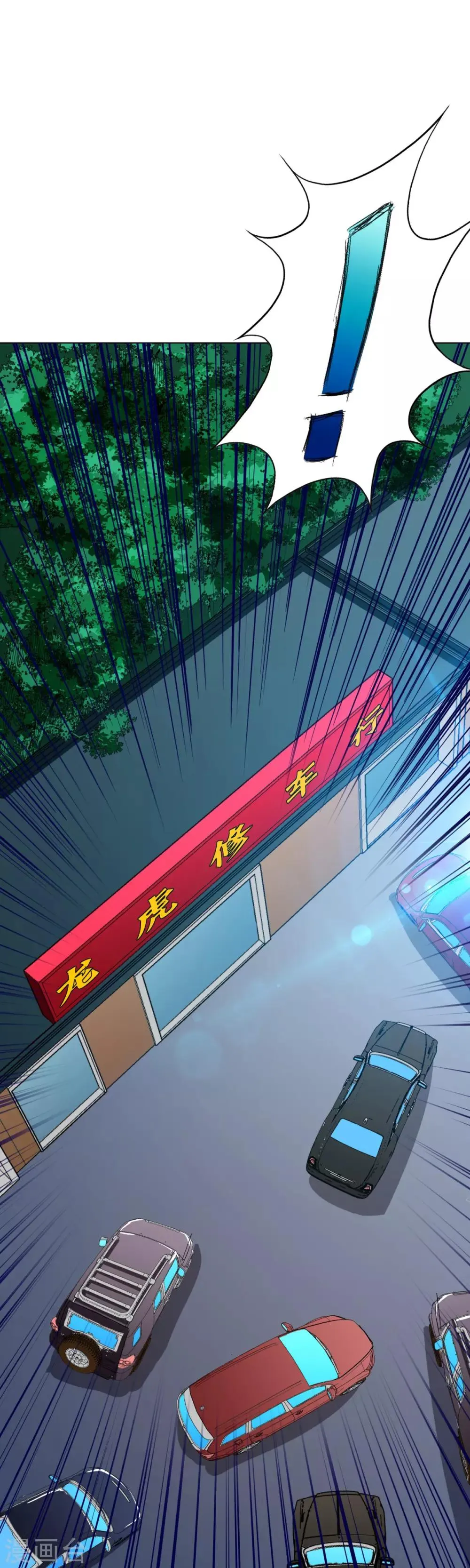 第120话 一眼看透 第40页