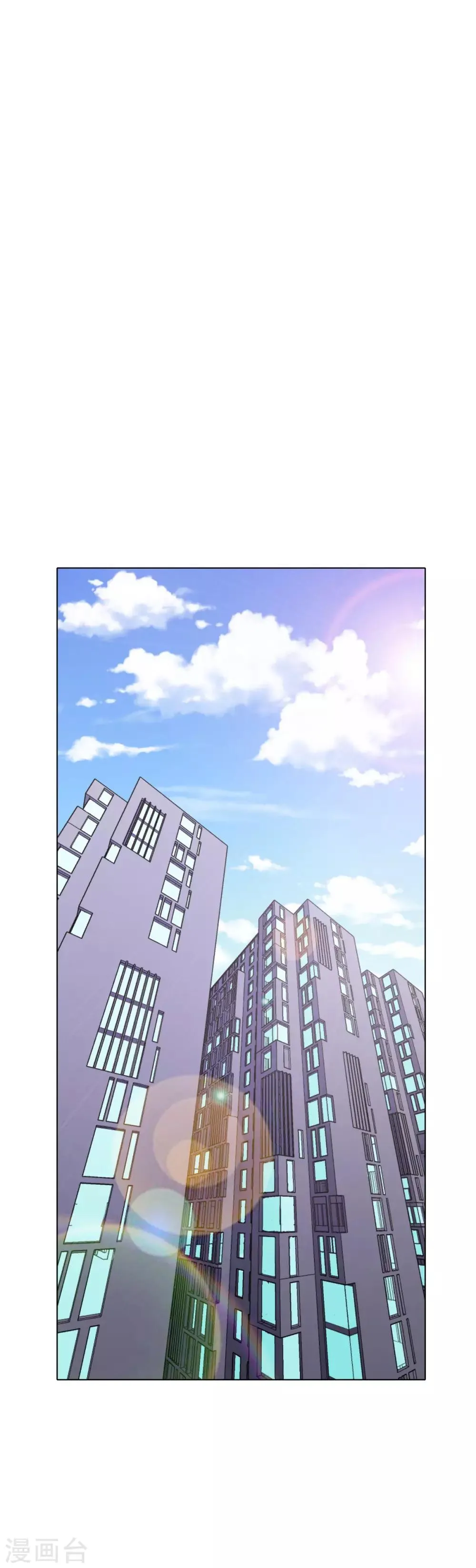 第119话 亿万富翁找工作 第2页
