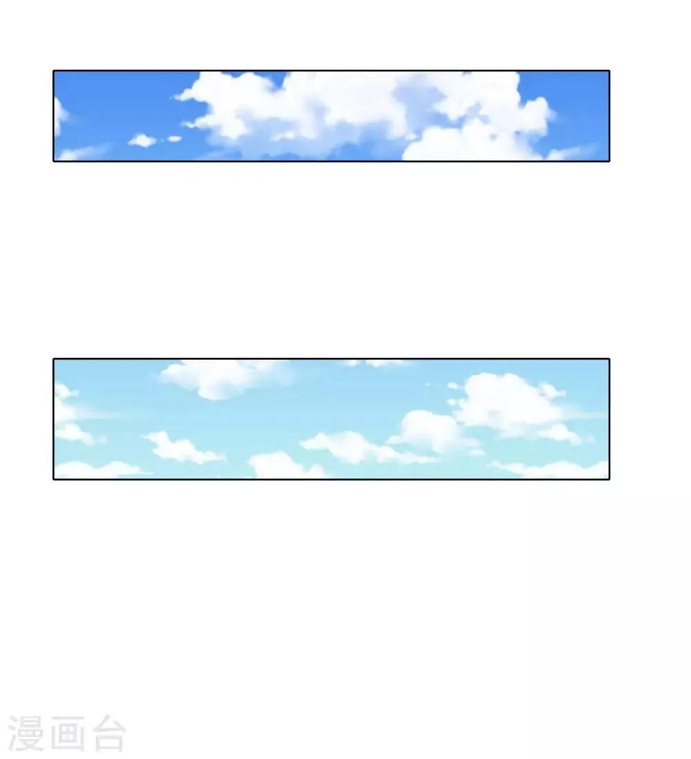 第119话 亿万富翁找工作 第20页