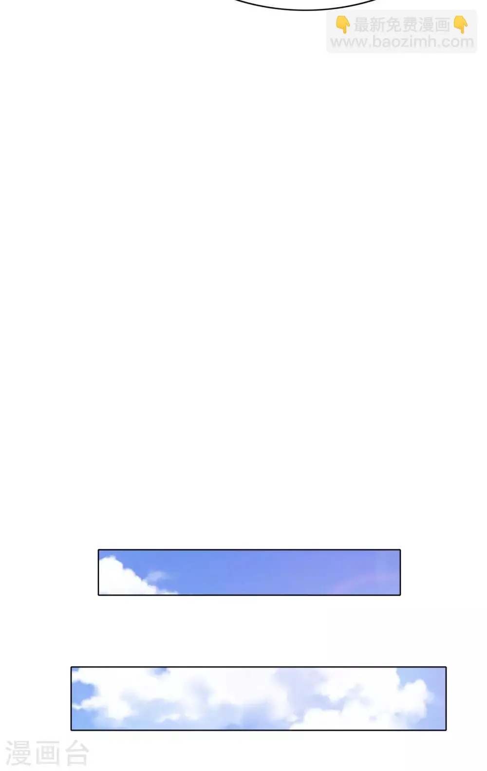 第119话 亿万富翁找工作 第35页