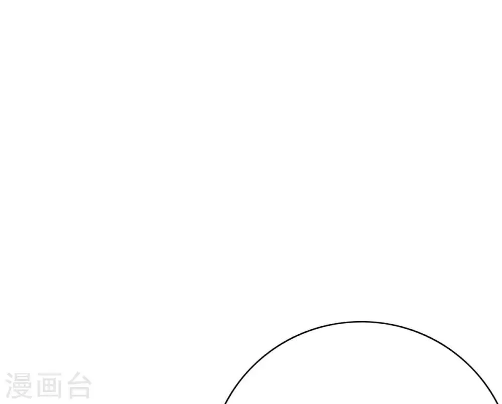 第118话 新仇旧恨一起报 第6页
