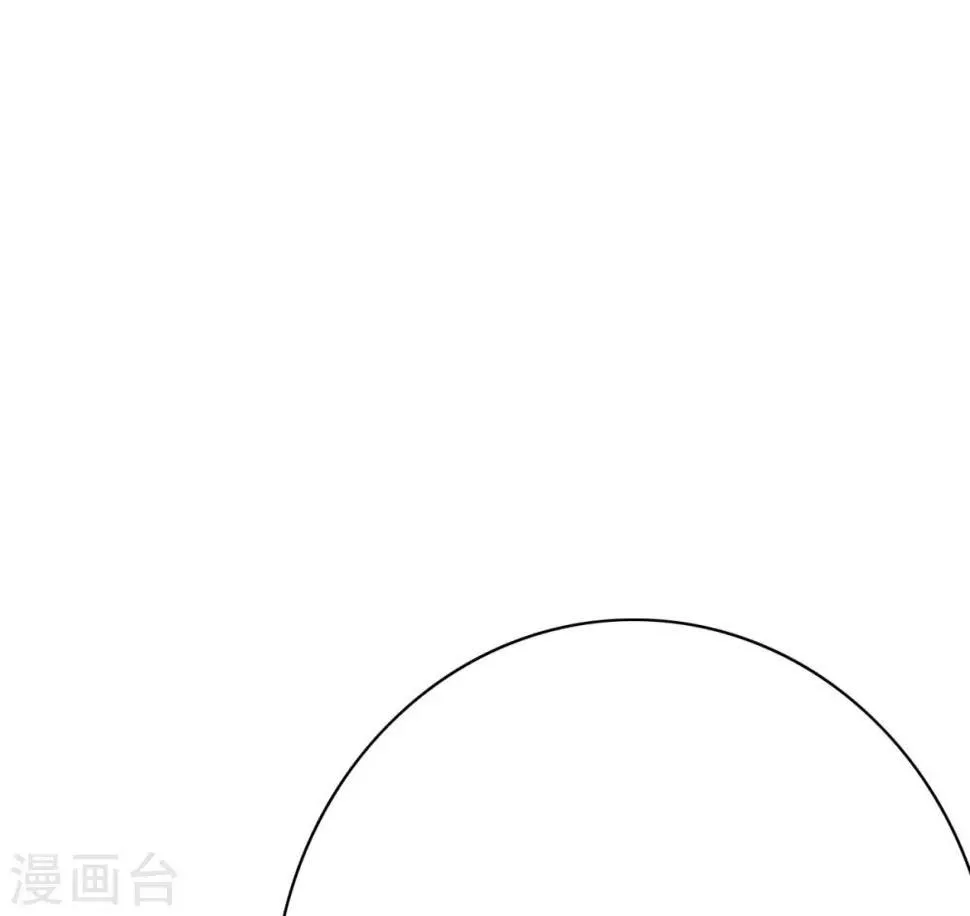 第118话 新仇旧恨一起报 第36页