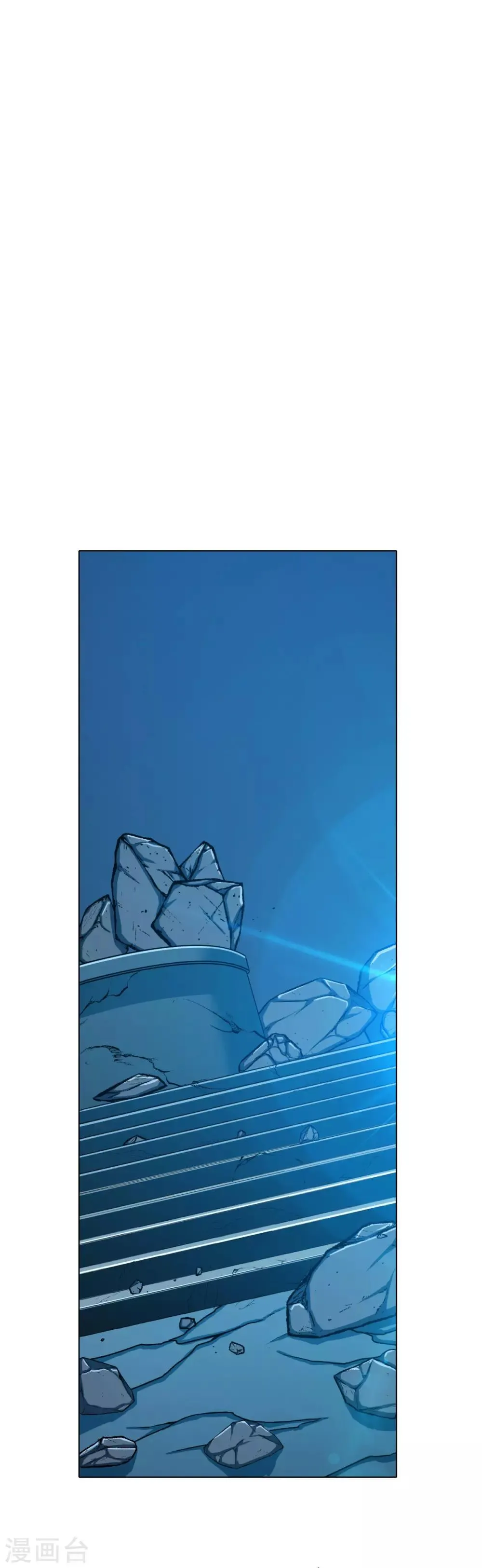 第115话 吸完就跑？ 第2页