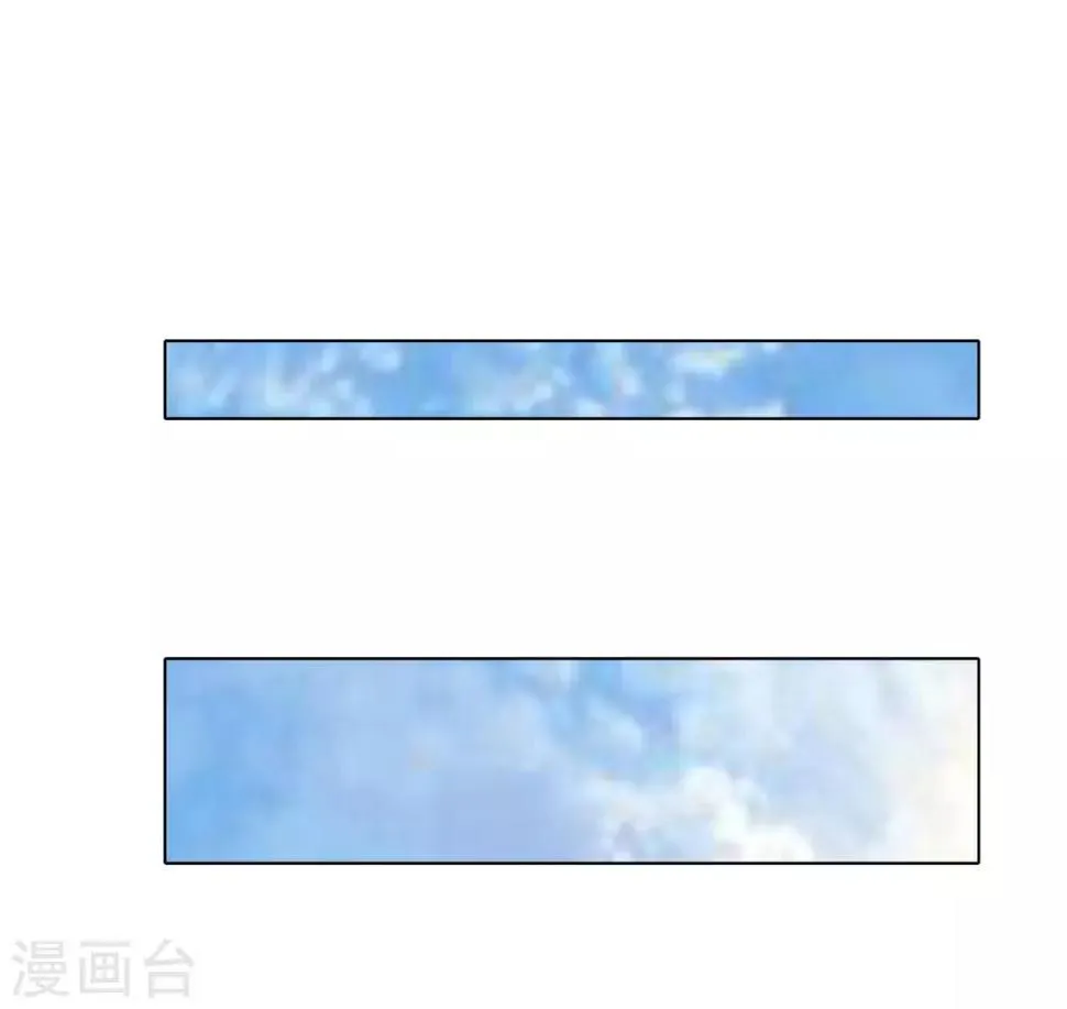 第108话 十亿美金都没时间拿！ 第13页