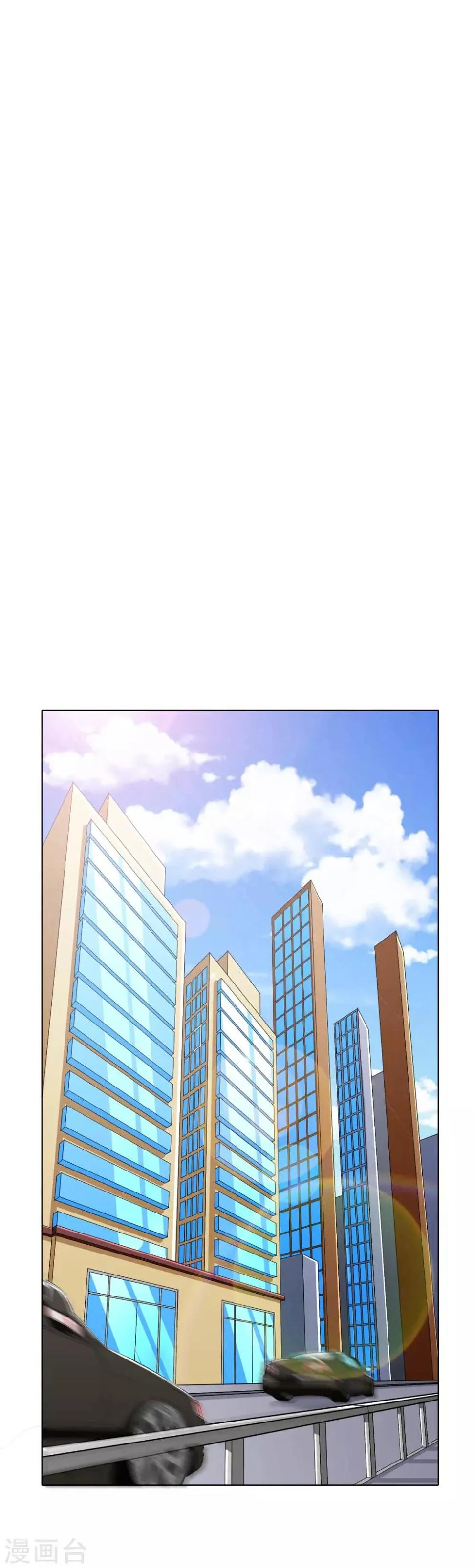 第111话 隔壁老王现身 第2页