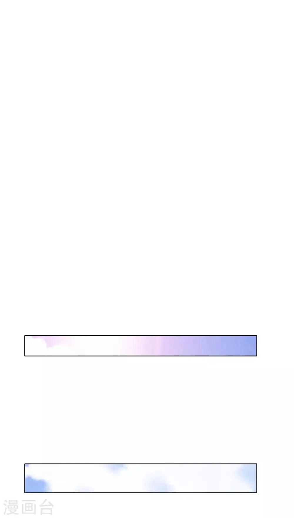 第111话 隔壁老王现身 第7页