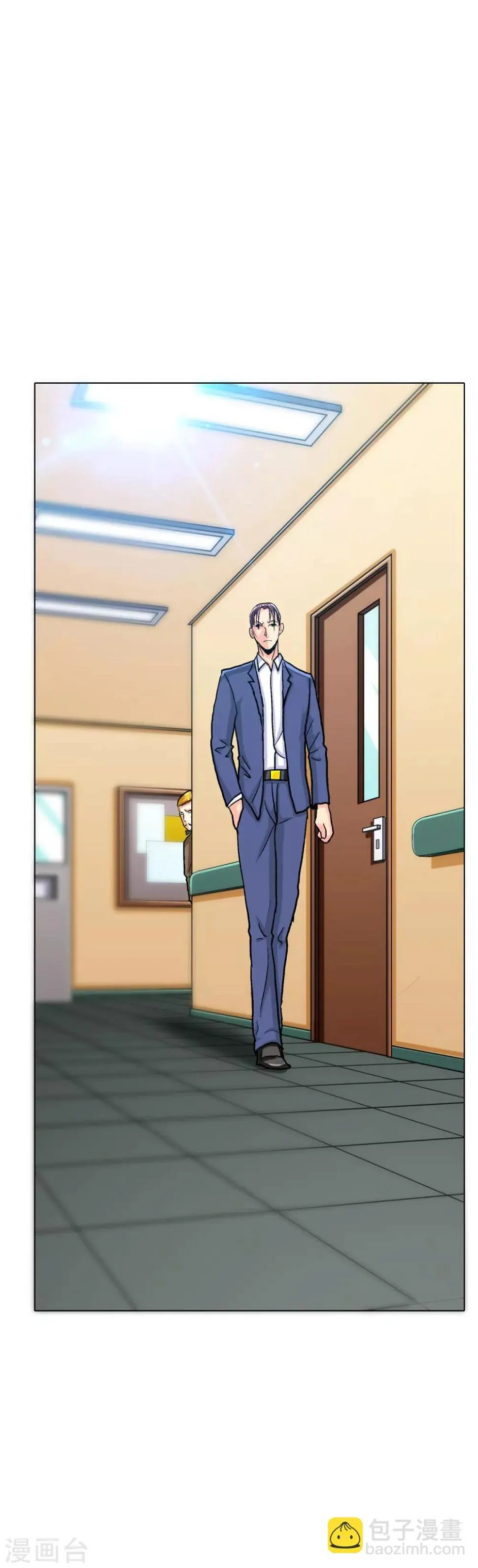 第111话 隔壁老王现身 第23页
