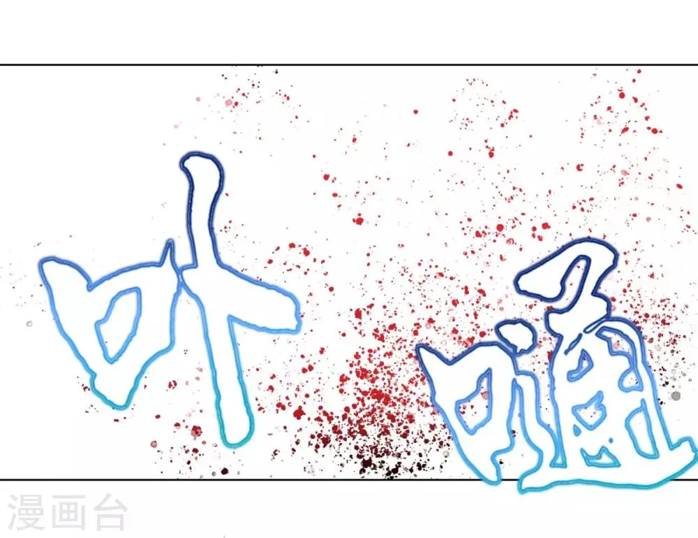 第112话 突如其来的赛跑比赛 第36页