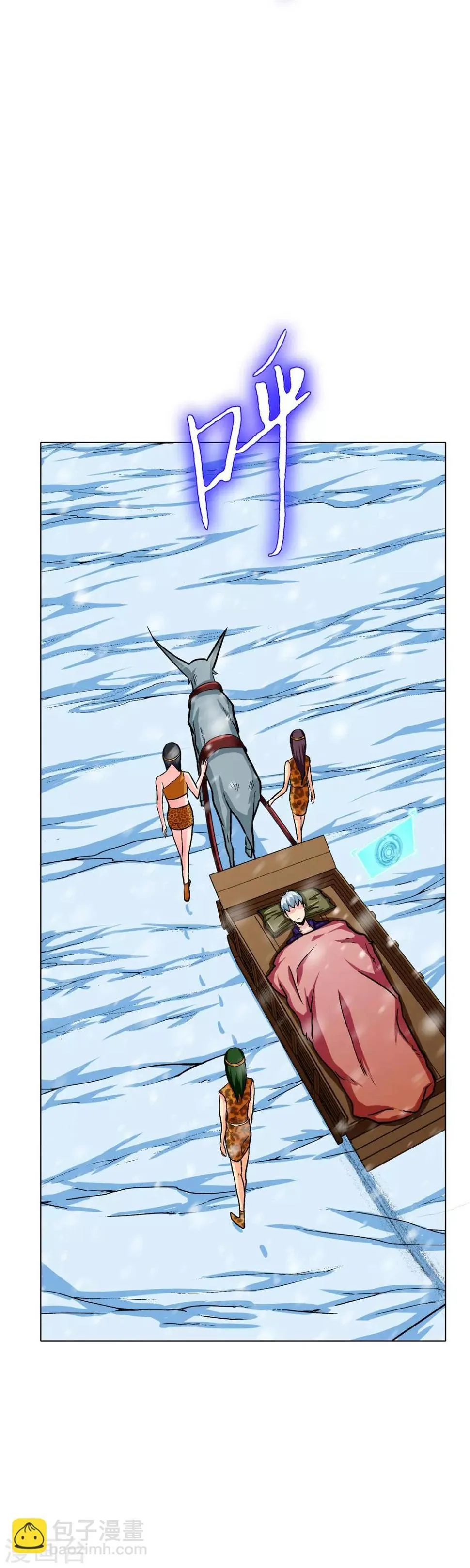 第106话 雪境封王 第3页