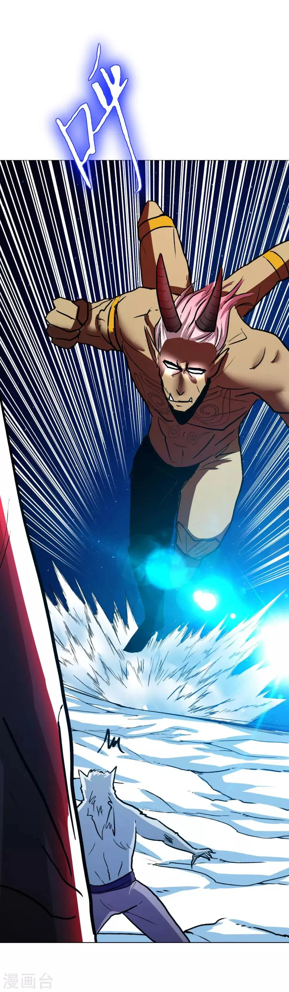 第104话 真神现世 第22页